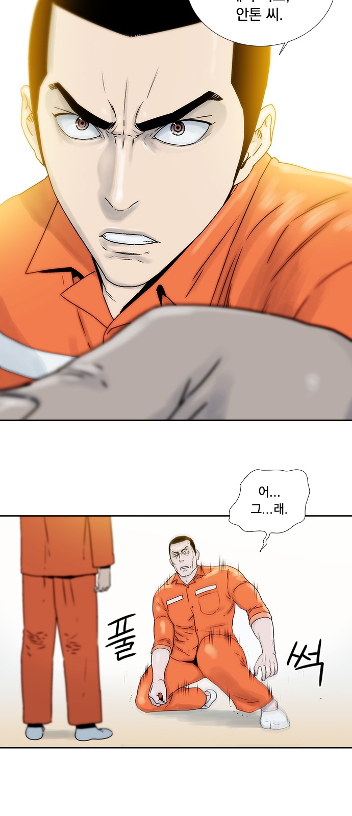 46 페이지