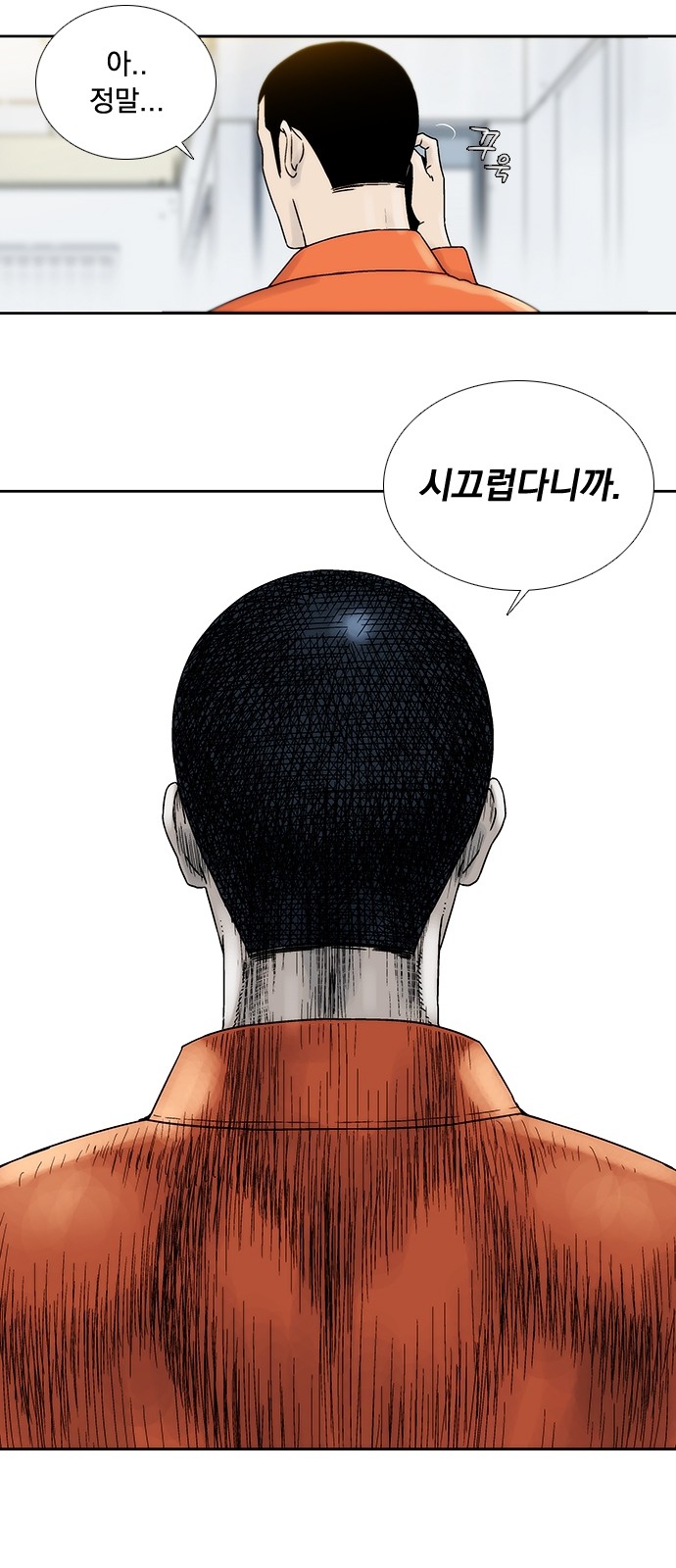 48 페이지