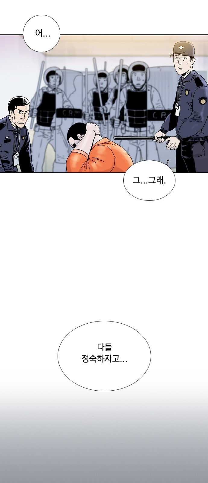 49 페이지