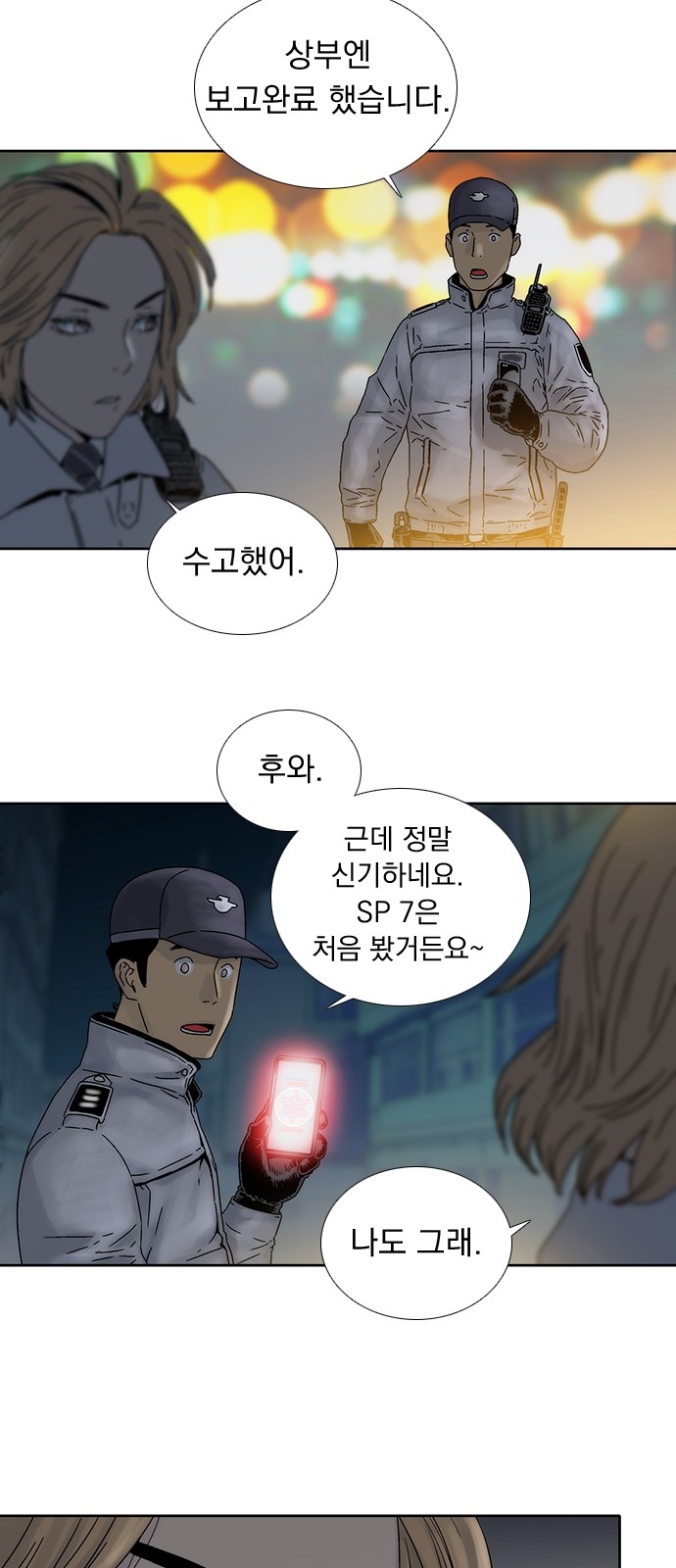 51 페이지