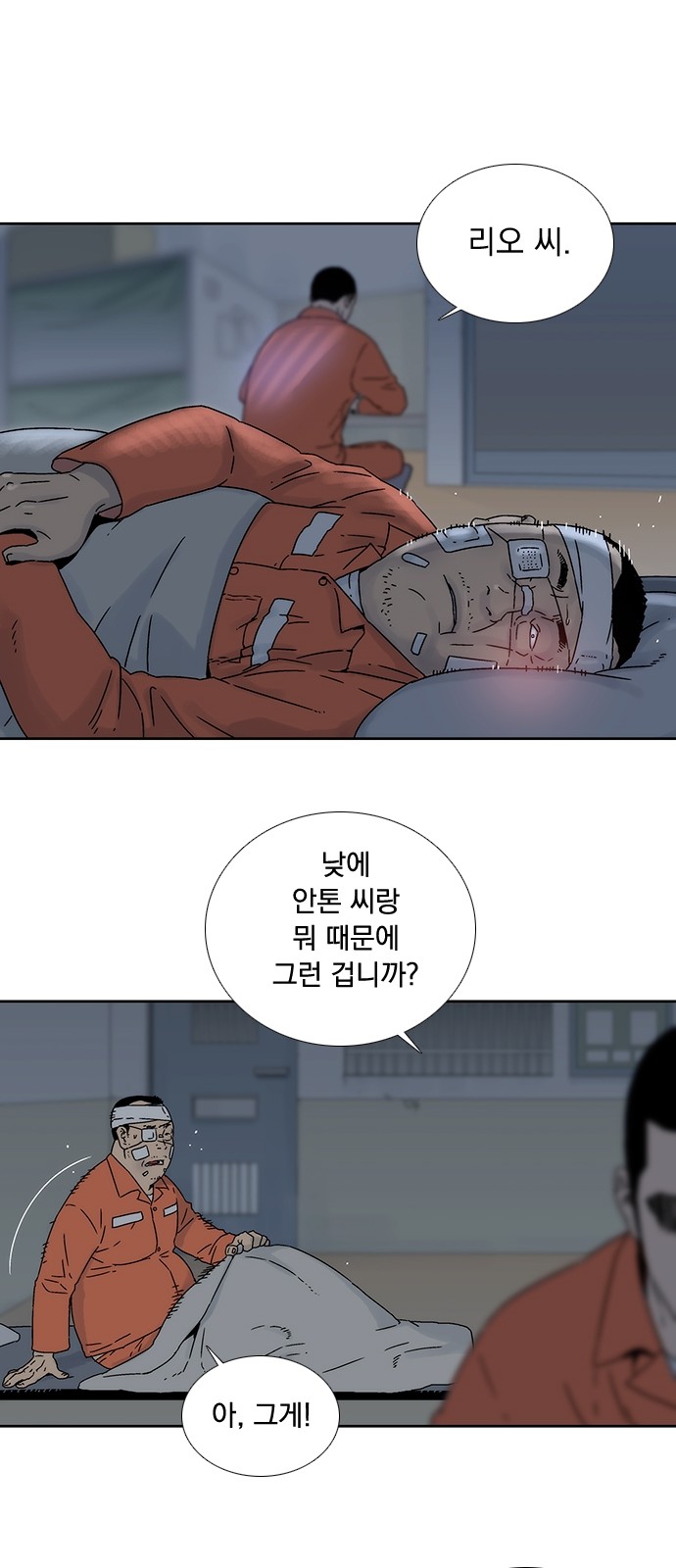 57 페이지
