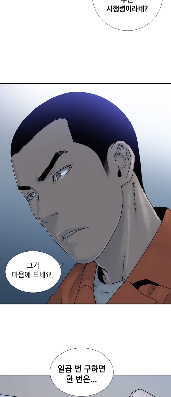 60 페이지