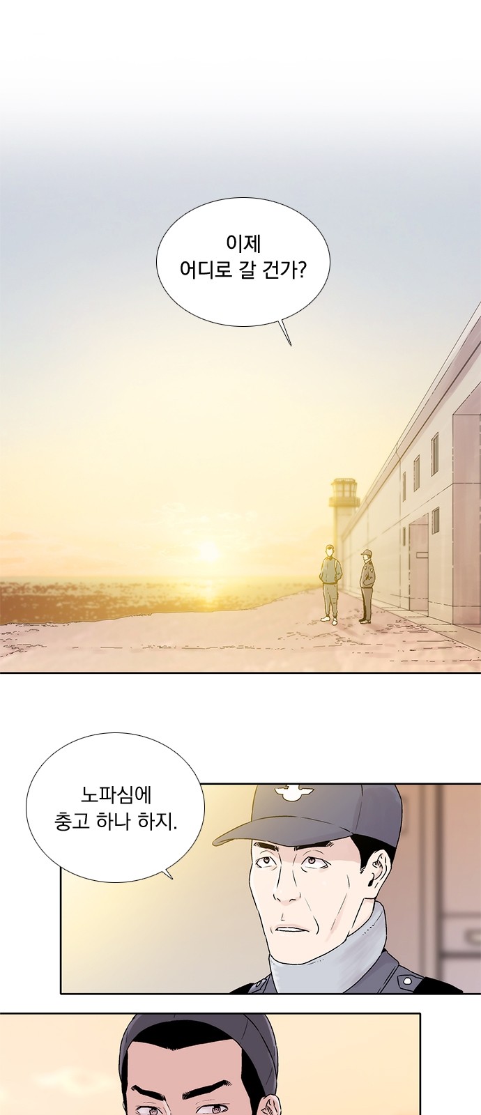12 페이지