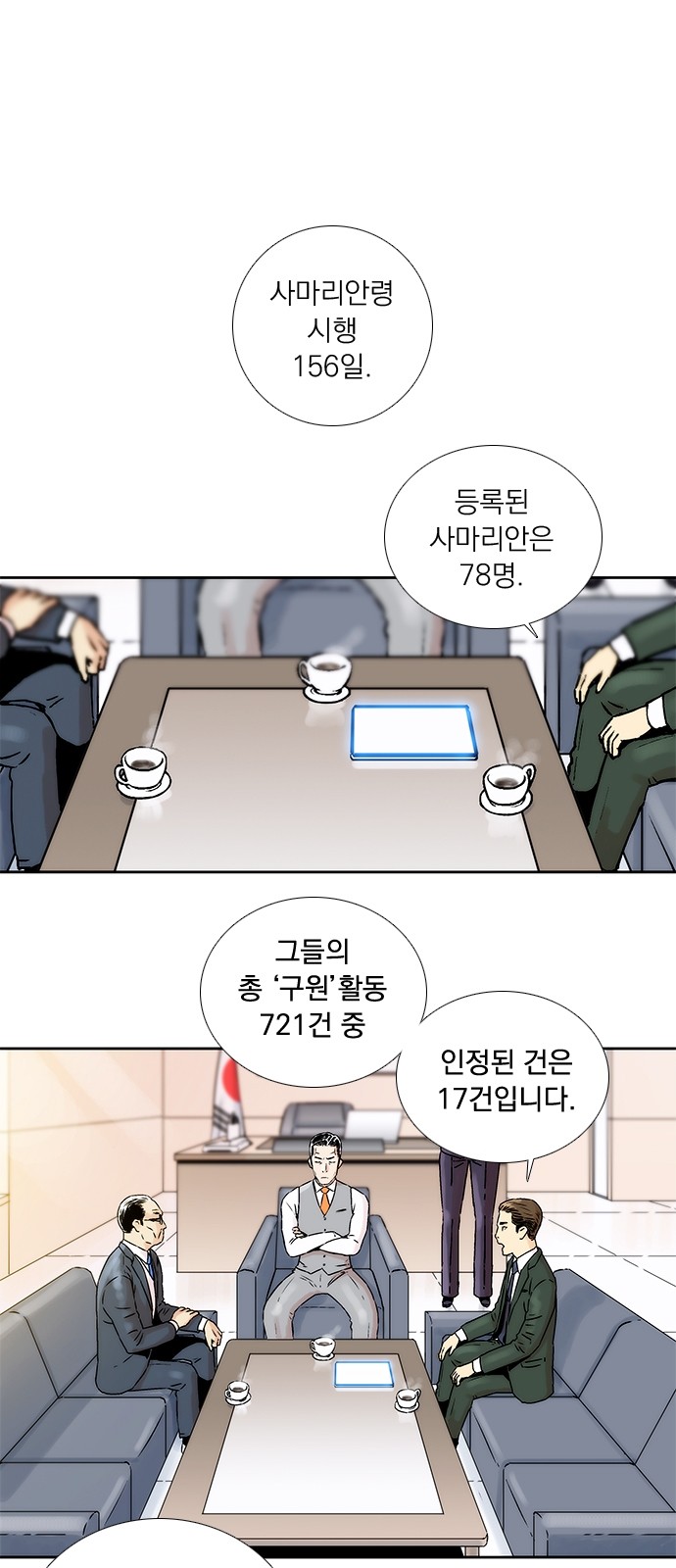 16 페이지