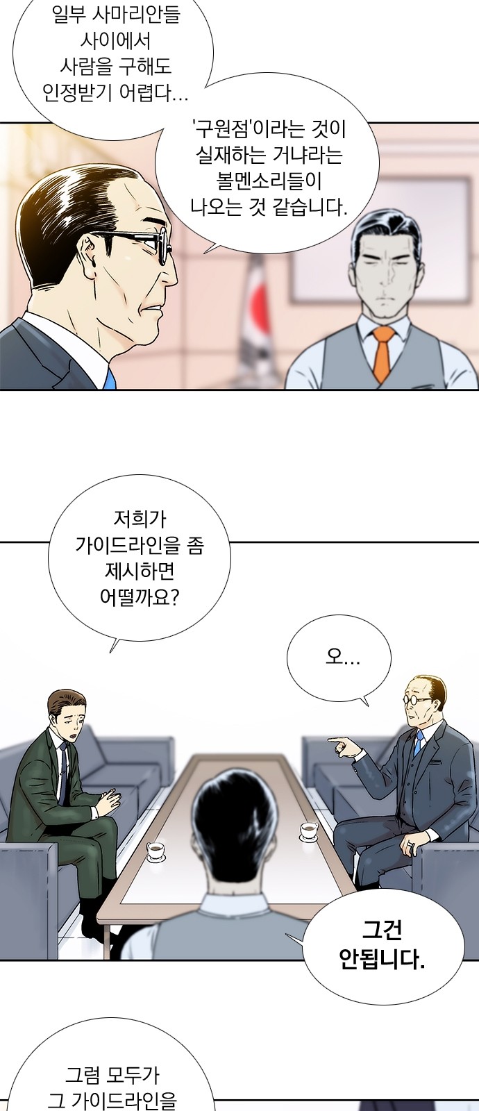 17 페이지