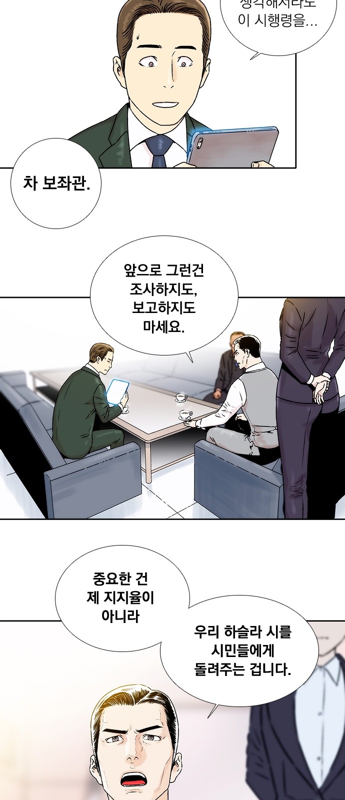 19 페이지