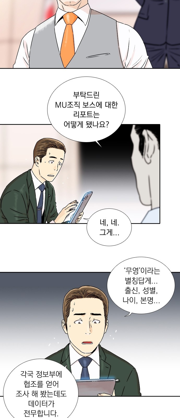 20 페이지