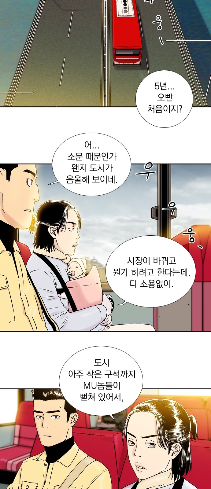 24 페이지