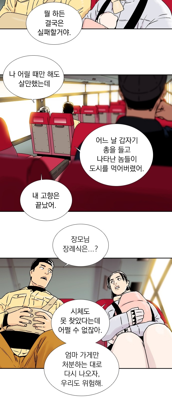 25 페이지