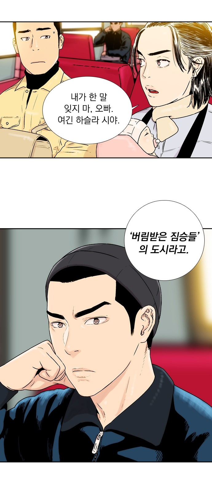 26 페이지