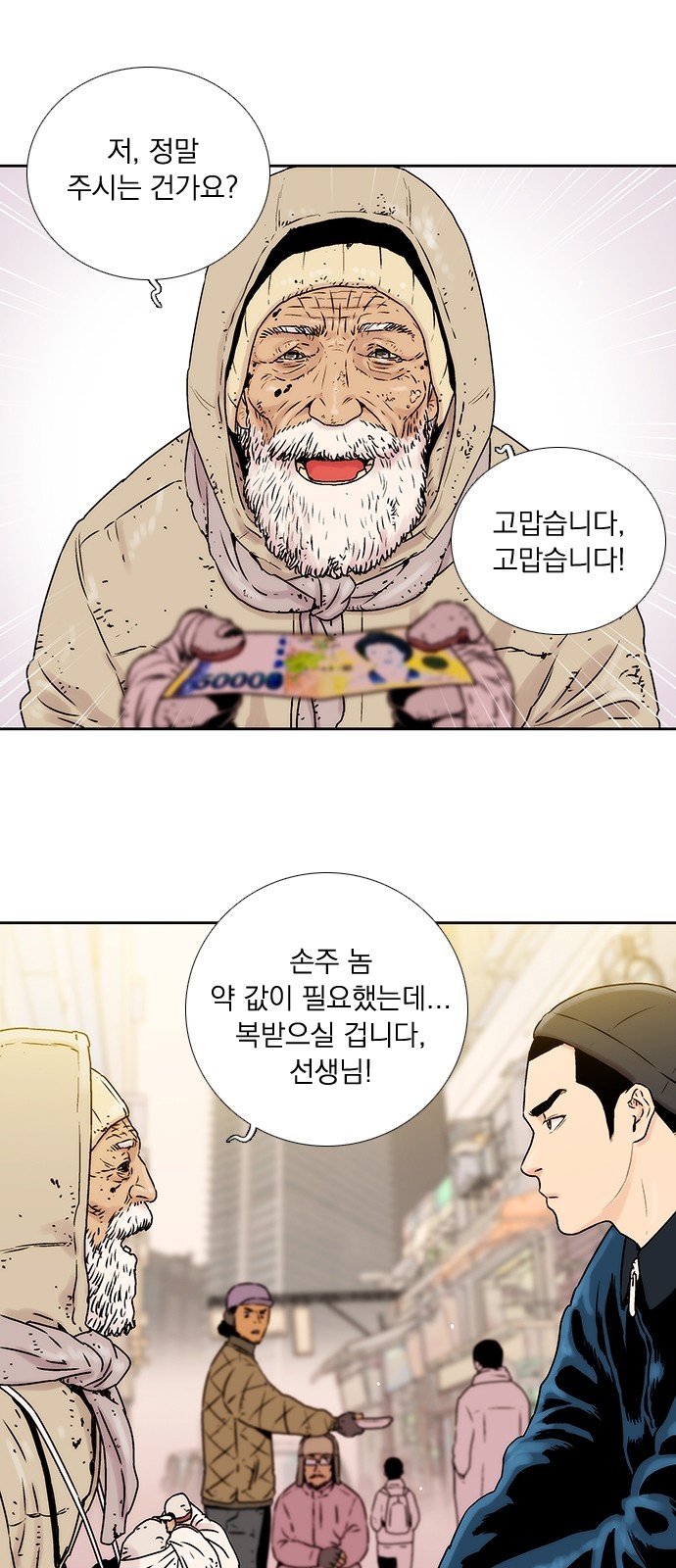 29 페이지