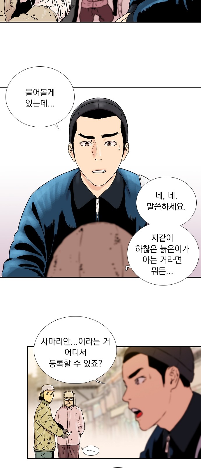 30 페이지