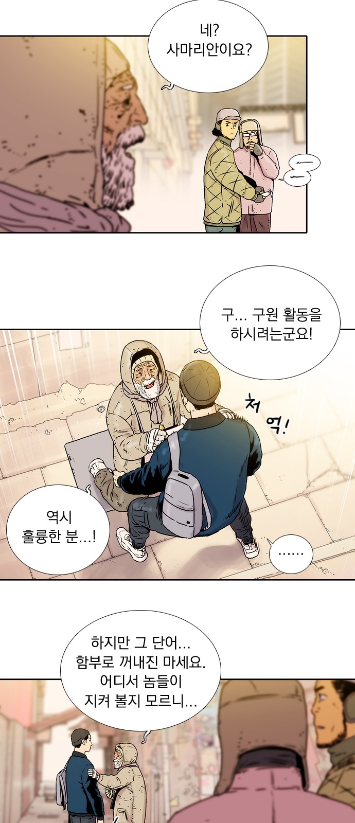 31 페이지