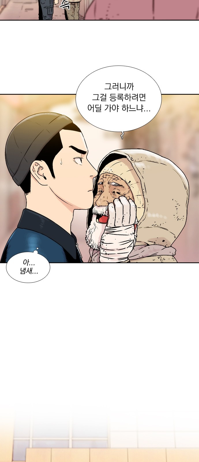 32 페이지