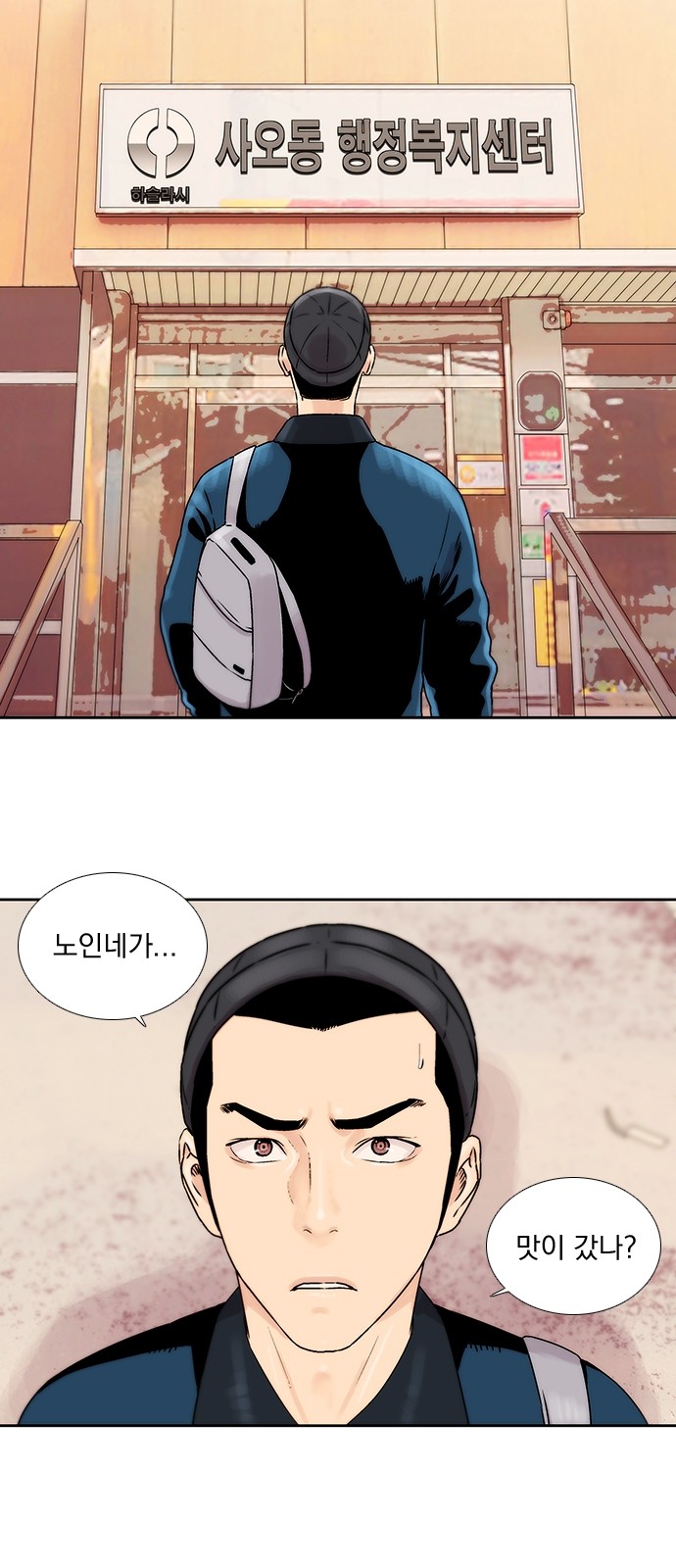 33 페이지