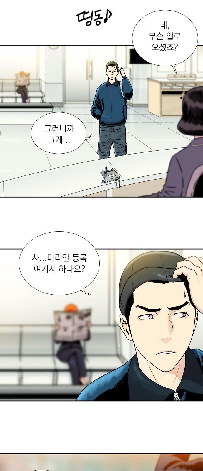34 페이지