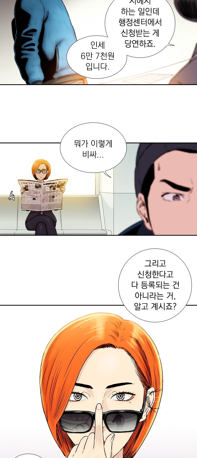 36 페이지