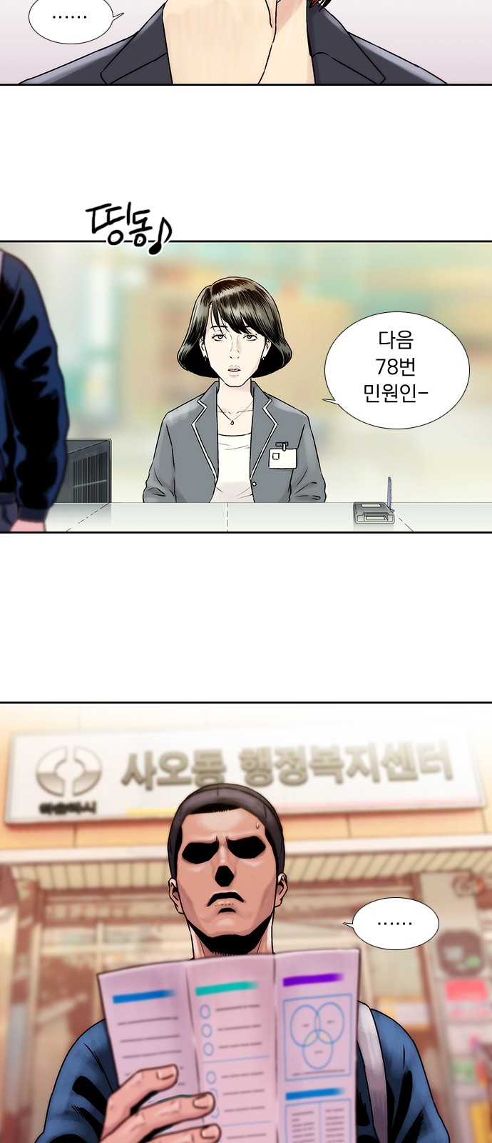 37 페이지
