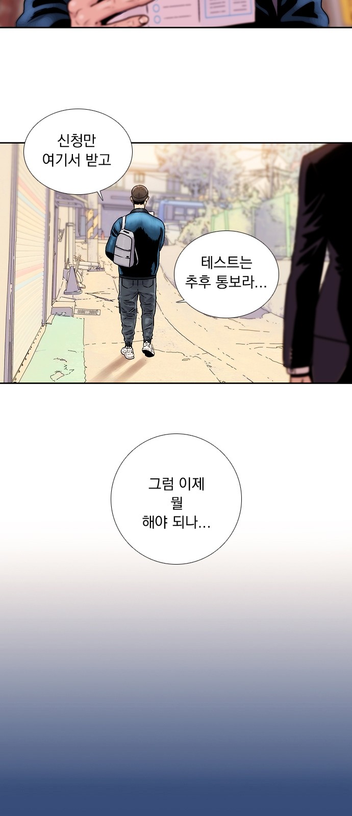 38 페이지