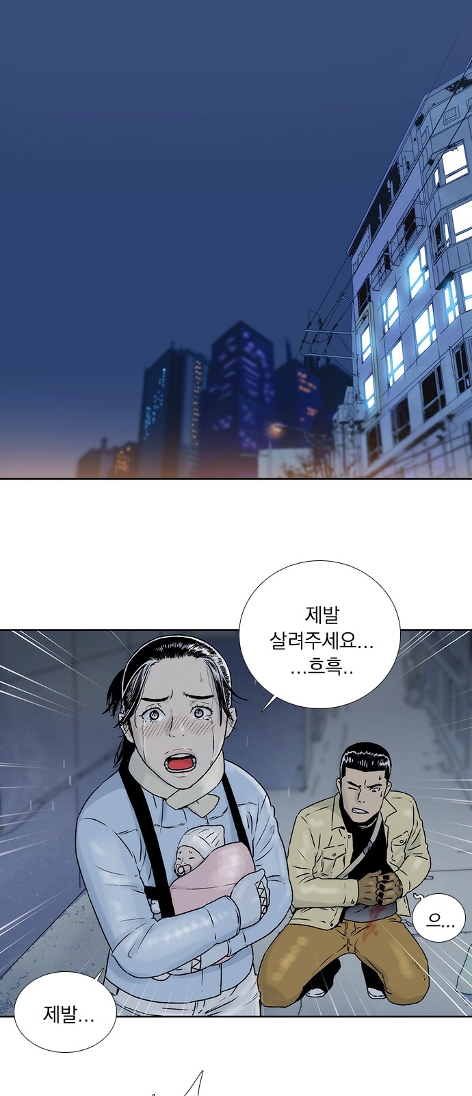 39 페이지