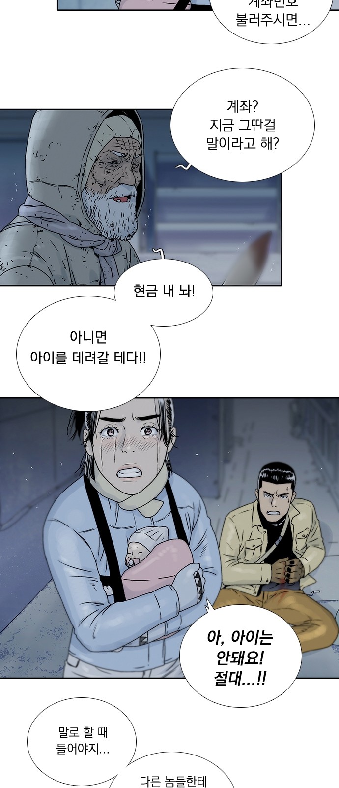 41 페이지