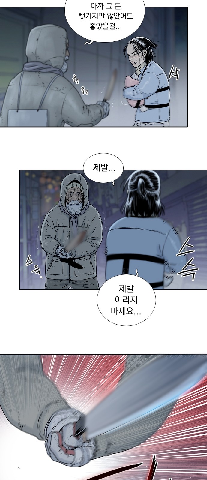 42 페이지