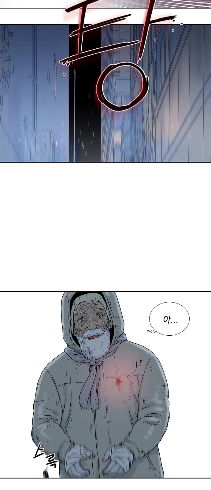 43 페이지