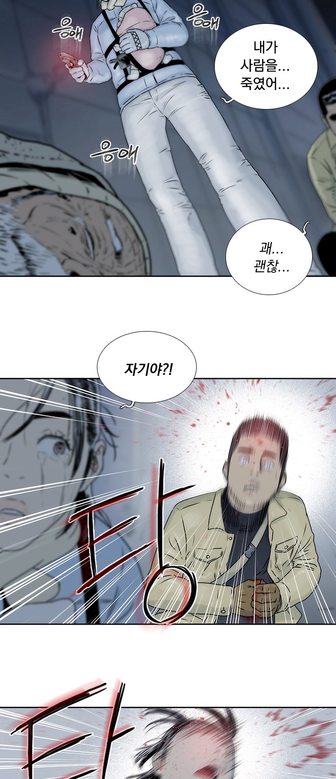 45 페이지