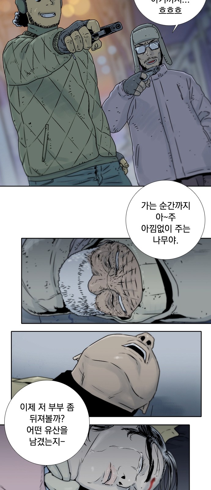 47 페이지