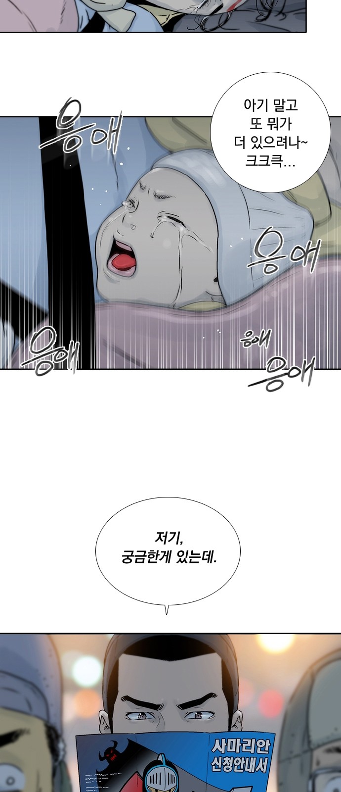 48 페이지