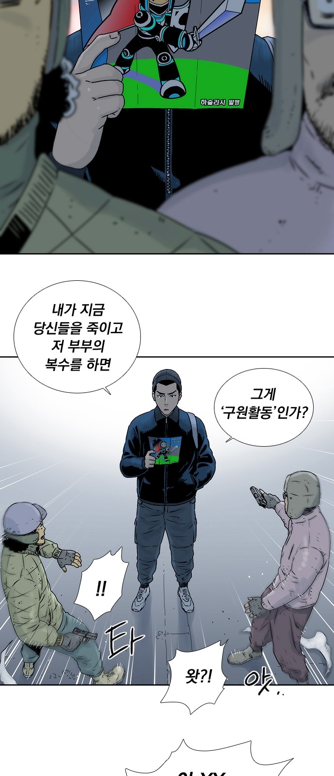 49 페이지
