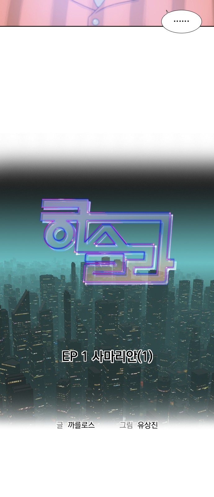5 페이지