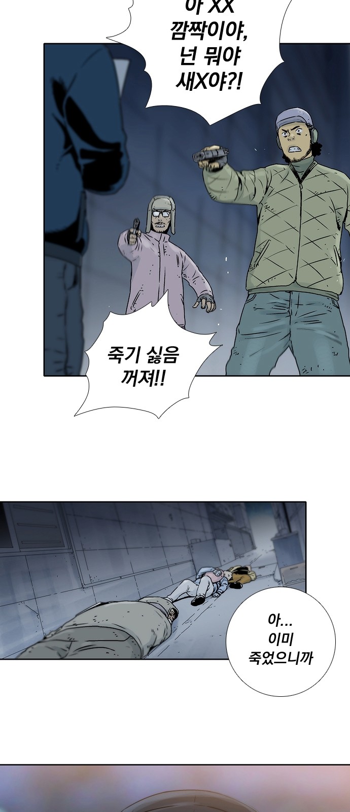50 페이지