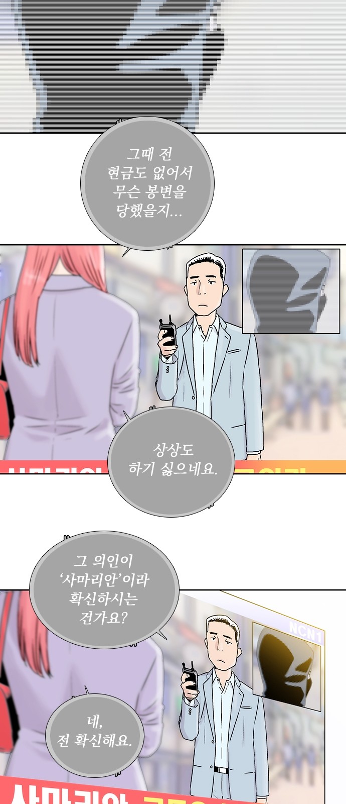 8 페이지