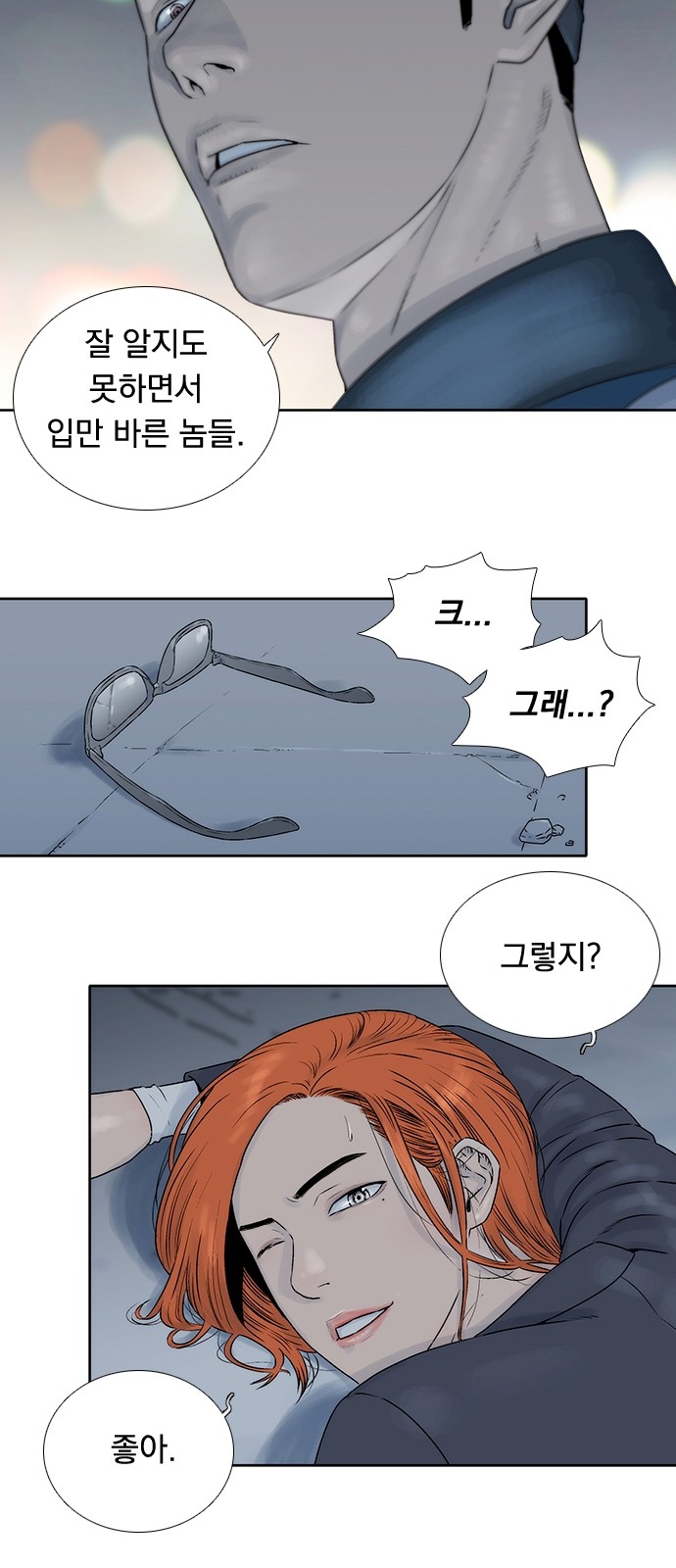 14 페이지