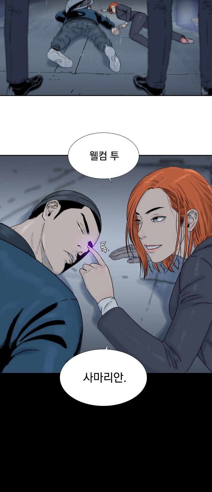 16 페이지