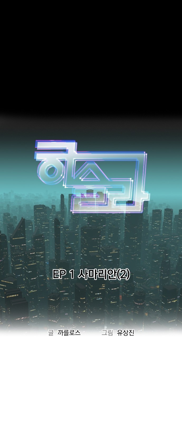 17 페이지