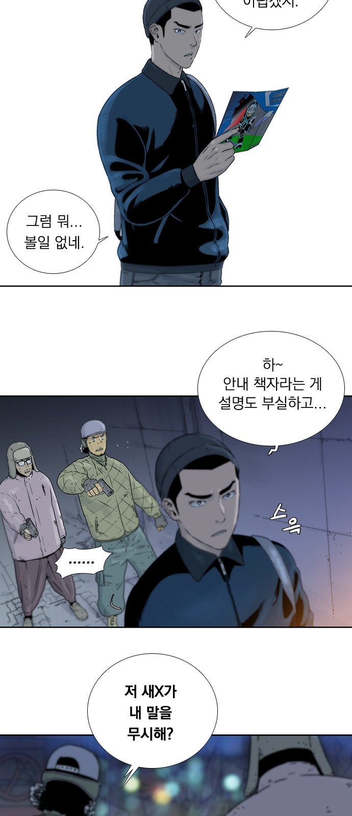 2 페이지