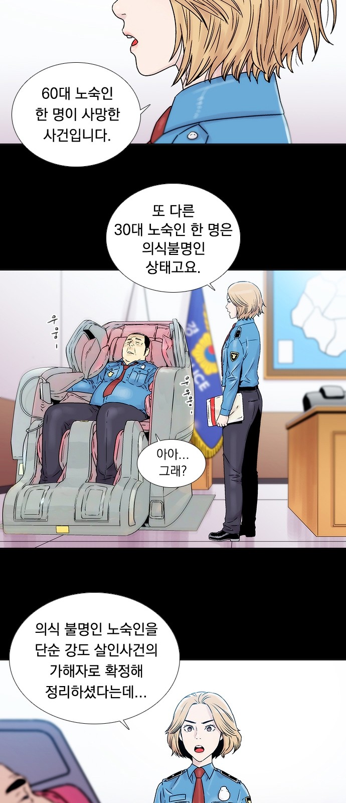 20 페이지