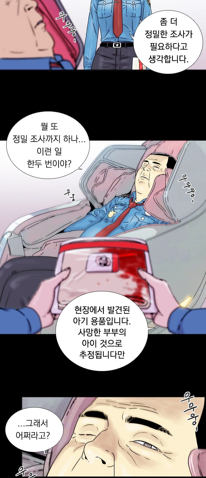 21 페이지