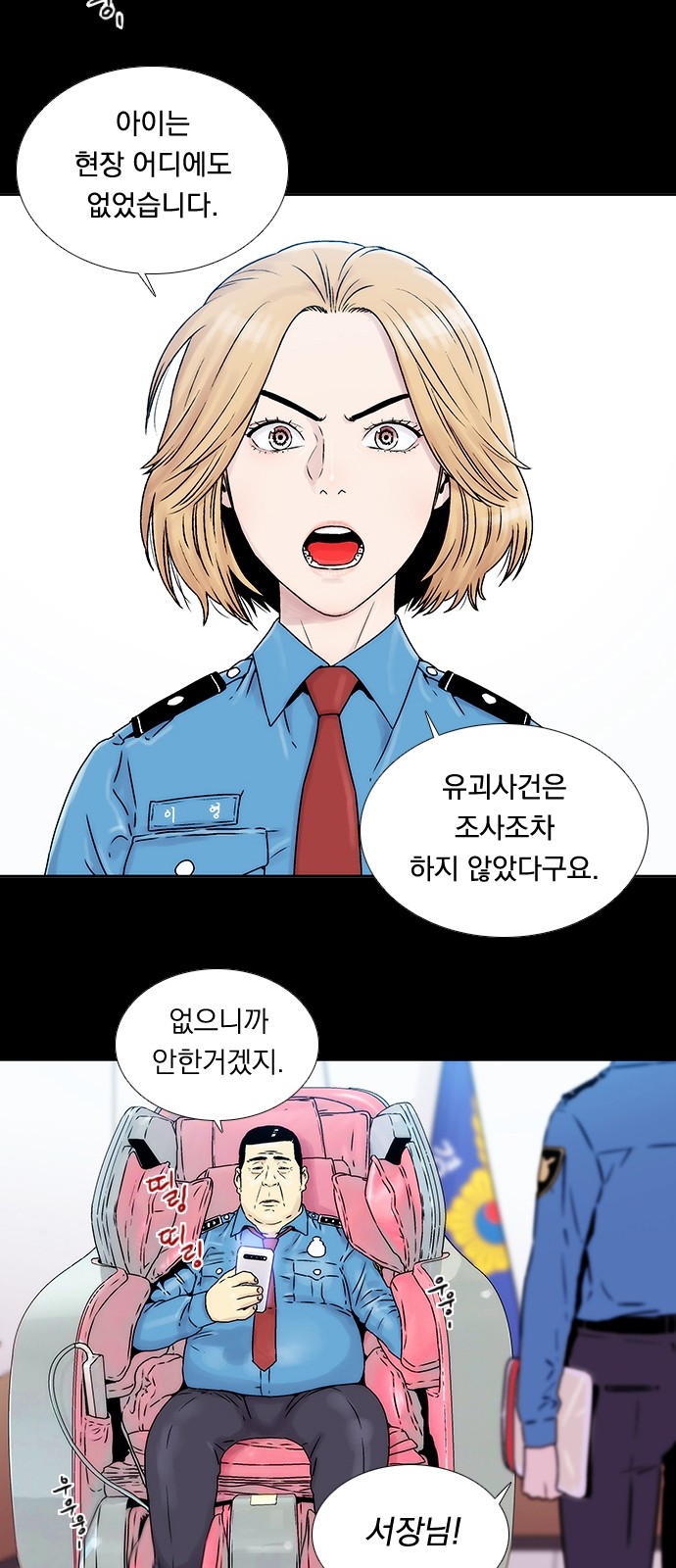 22 페이지