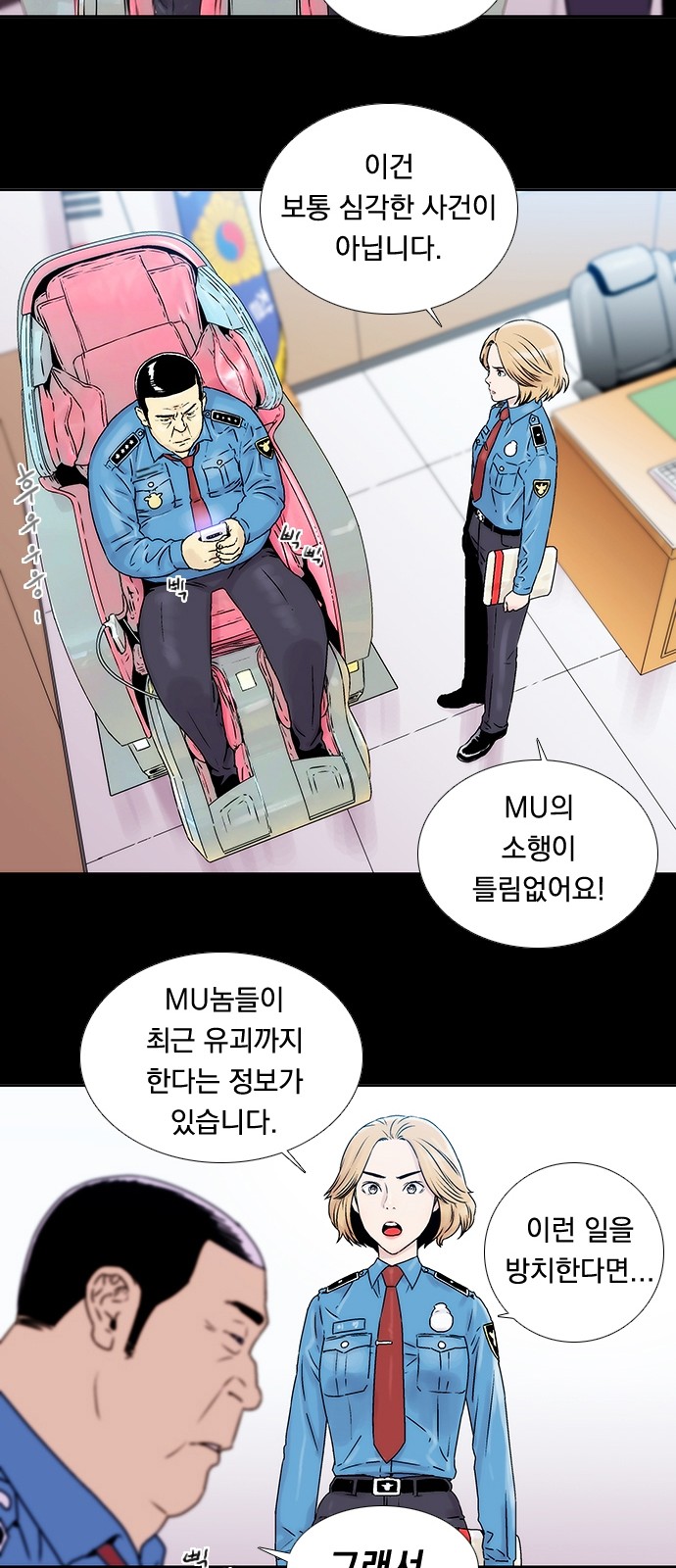 23 페이지