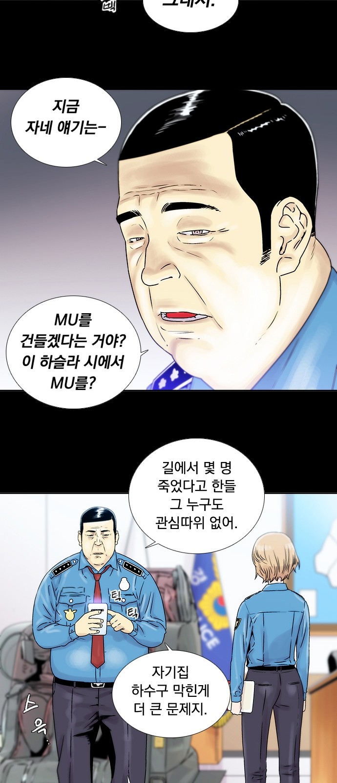 24 페이지