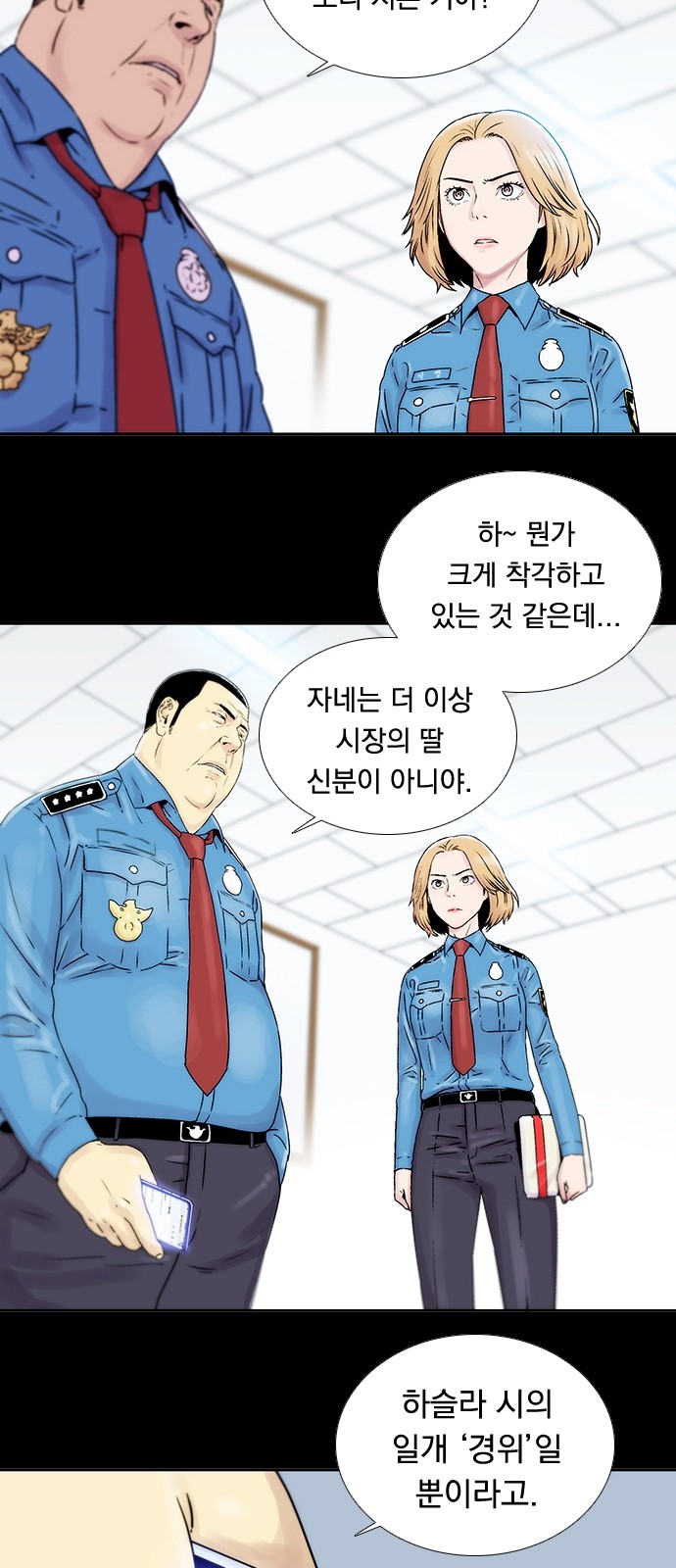 26 페이지