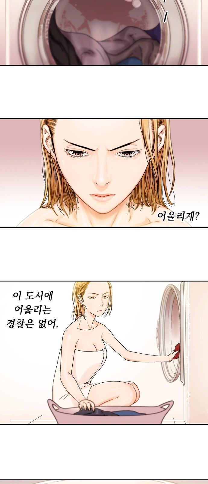 28 페이지