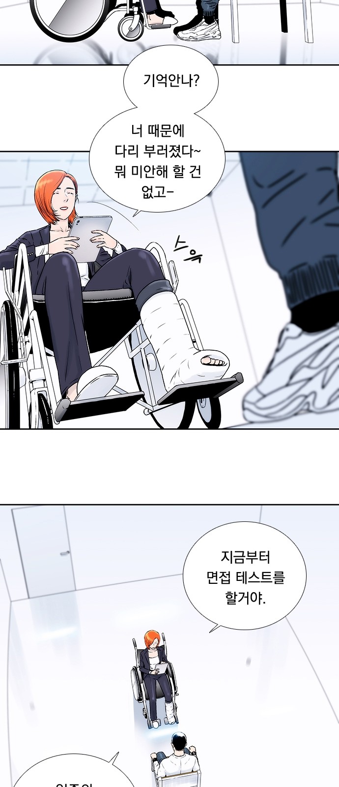 32 페이지