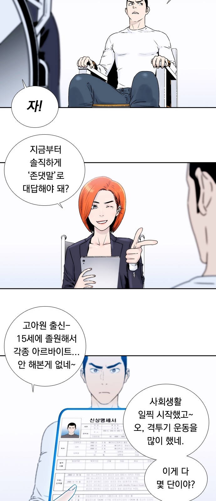 34 페이지