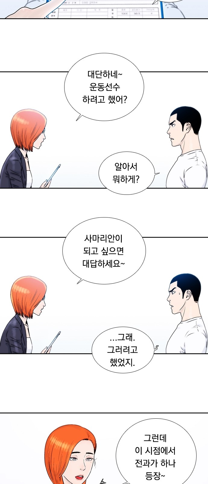 35 페이지