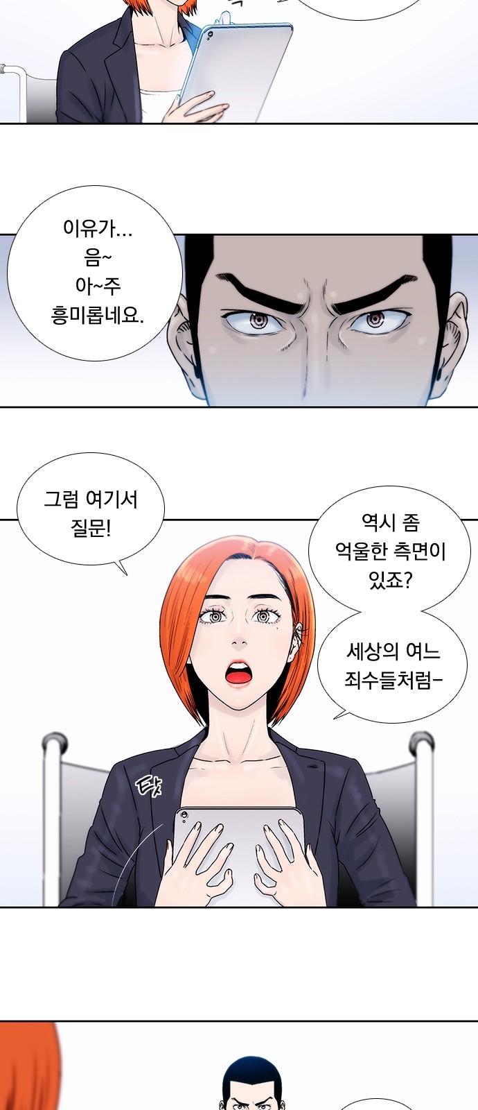 36 페이지