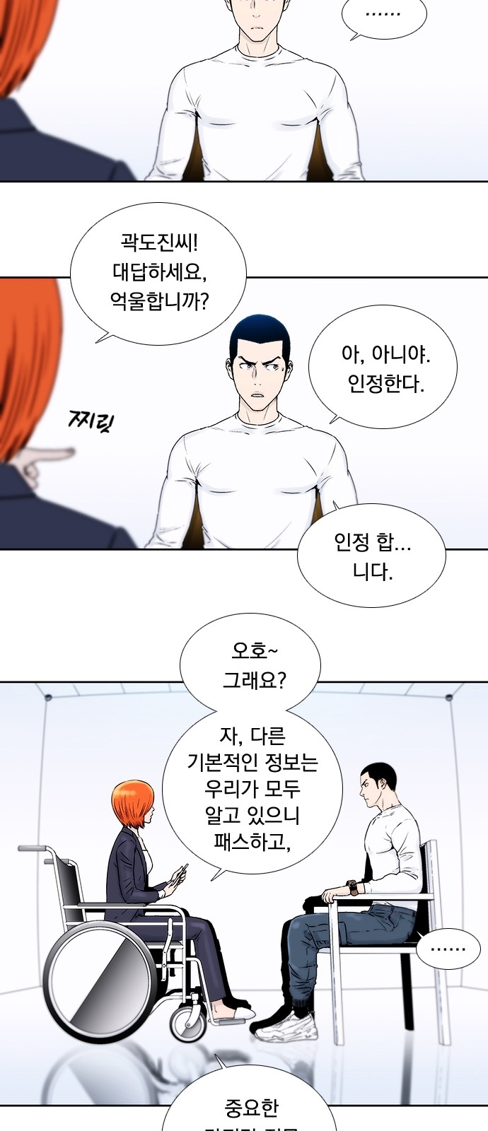 37 페이지